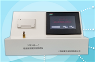 SF8368-C輸液器泄漏負壓男女爱爱天美麻豆免费